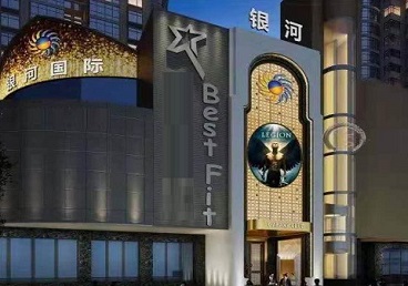 平原KTV荤台花场公主服务好-银河国际KTV花场消费点评